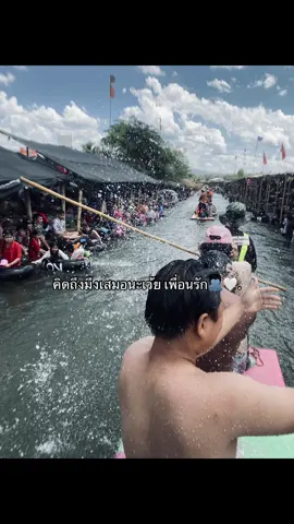 มึงไม่ยุใครจะช่วยซ่อมรถ🥹🖕🏻###สตอรี่ความรู้สึก🌷💞 