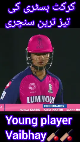 A recored in ipl>young sooryavanshi😯😯#2025 #ipl #cricketlover #tiktokviral #100k #cricket #foryoupage #unfrezzmyaccount #views 