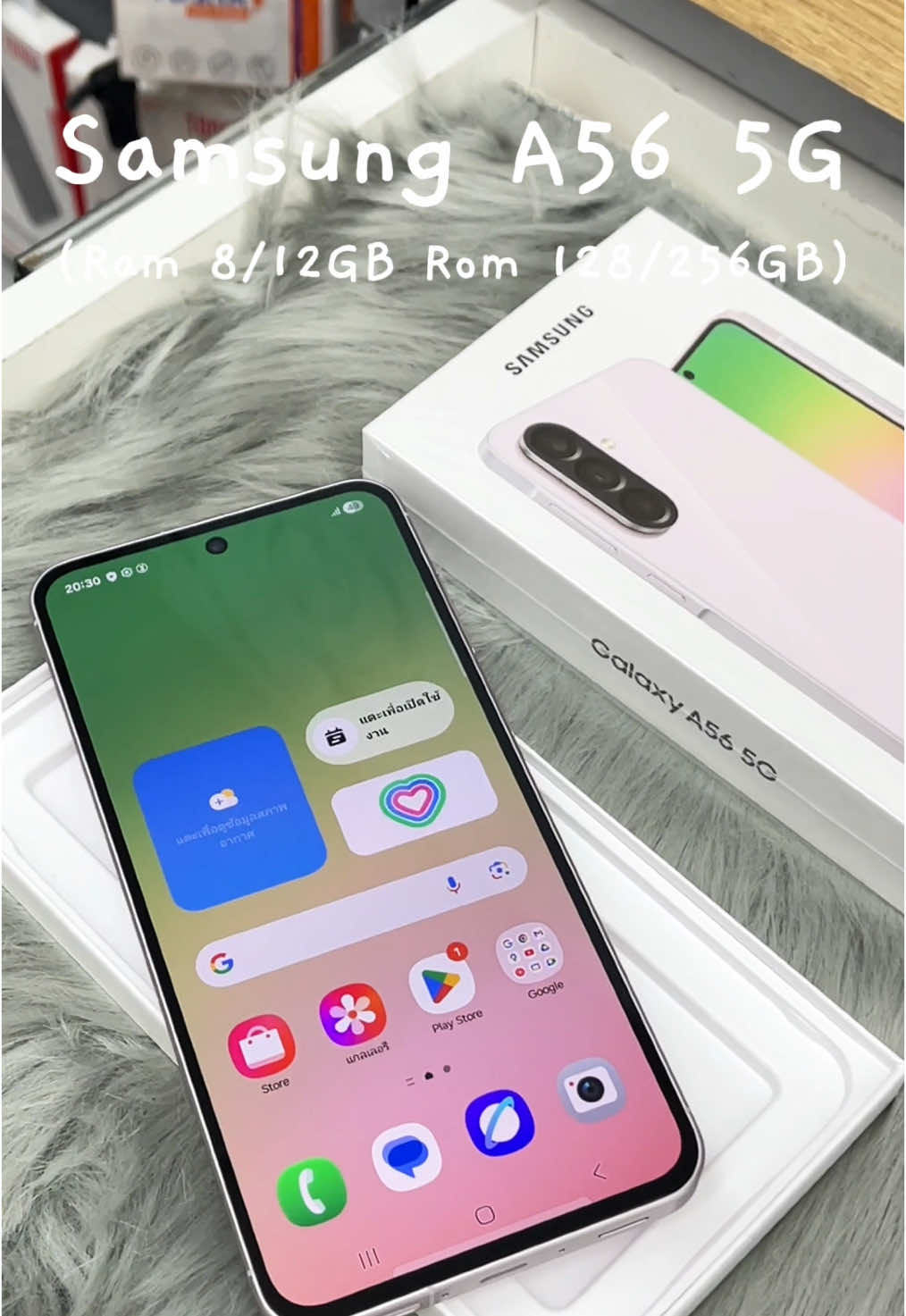 Samsung Galaxy A56 5G : Ram 8/12GB Rom 128/256GB : Pink #samsunga56 #5G #samsung #ทรูช็อปในเซเว่น #ปราจีนบุรี #AscendNano #ฟรีดาวน์ #ผ่อนมือถือ