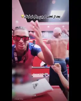 #footballtiktok #فوتبال #رئال_مادرید 