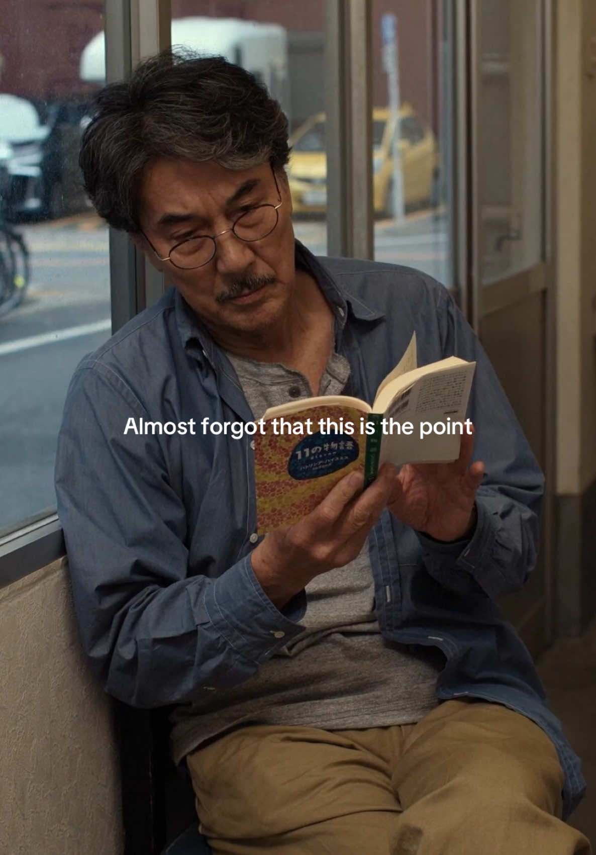 🌱 #PerfectDays #WimWenders 