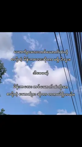 ရှားတော့ရှားတယ်#fpyシ #thankb4youdo #following #forpage #follow #fpyシ 