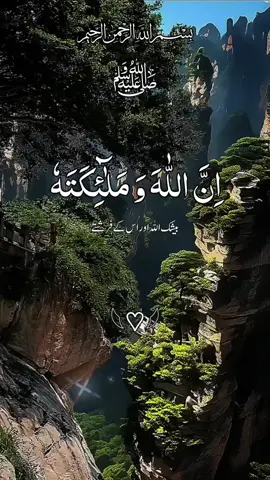 #foryouofficialpage❤🔥💖🔥 #foryou #unfreezemyacount #foryouofficialpage #fffffffffffyyyyyyyyyyyppppppppppppppp #القران_الكريم_راحه_نفسية🕋_ارح_قلبك #القران_الكريم_راحه_نفسية😍🕋_ارح_قلبك #unfreezviews😥😥😥😥😭😭😭 #plzviral🥺🥺🙏🙏foryoupage #growmyaccount✅♥️♥️♥️❣️❣️❣️need #viralvideosofficial #القران_الكريم_راحه_نفسية🕋_ارح_قلبك #viralvideosofficialforyoupage 