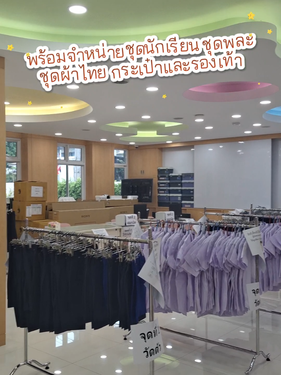 เปิดร้านแล้วจ้าาาา  #มาลาเบี่ยงหวานเจี๊ยบบ #โรจนวิทย์มาลาเบี่ยง #พิดโลก #มาลาเบี่ยง #มาลาเบี่ยงหวานเจี๊ยบบ #หมวดวิทยาศาสตร์มาลาเบี่ยง 