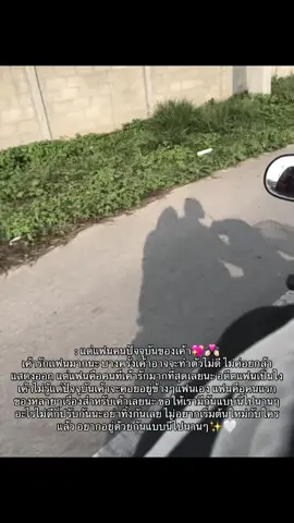 #ยืมลงสตอรี่ได้🖤🥀 #แท็กแฟน #เธรดคิดถึง #เธรดคนคลั่งรัก #เธรดเศร้า #เธรดความรู้สึก🖤🥀 #ฟีดดดシ #เปิดการมองเห็นtiktok #ฟีดดดดดดดดดดดดดดดดดดดดดดดดดดด 