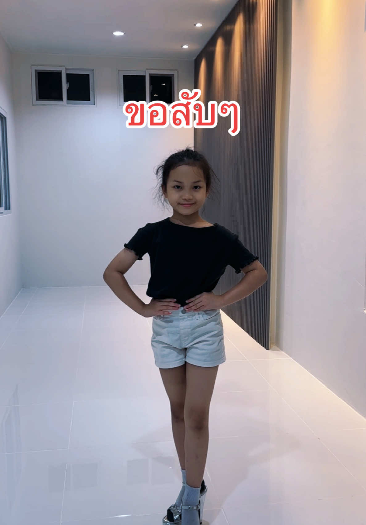 ซ้อมเดินขอสับๆนี่เบาไป 😅 #ขนมปังปริยากร #น้องขนมปังปัง #kanompungpung #ประกวด #เดินแบบ #SuperModel 