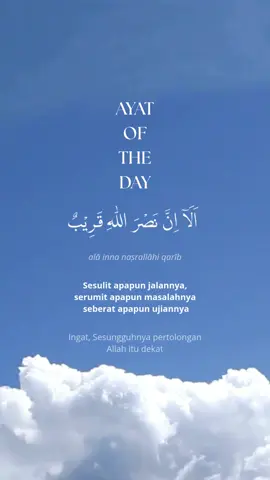 🤲🏻✨🫶🏻  #reminderislamic #quotestory #fyp #soundviral #selfreminderislamic #selfreminder #selfreminderquotes #quotes #katakatamotivasi #katakatabijak #alquran #quranquotes #dzikir #ayatalquran #ayatalkitab #quotesislami #reminder #albidayah 