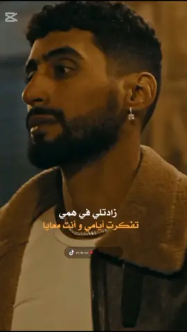 كيما المكينة ❤️🥷 Soon 🔥⌛ #ala #makina #raptunisie #tunisia🇹🇳 #algeria #maroc #libya🇱🇾 