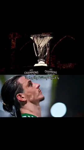 #ahly_love #الاهلي_فوق_الجميع #fyppppppppppppppppppppppp #الملكي #اكسبلورexplore #foryoupage 