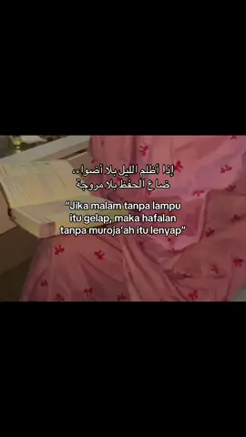 #katakata #selfreminder #arabicsong #murojaah #alquran #penghafalquran #masyaallahtabarakkallah ❤️❤️#xybca #islamic #4u #masukberanda #fyppppppppppppppppppppppp #viralvideotiktok 