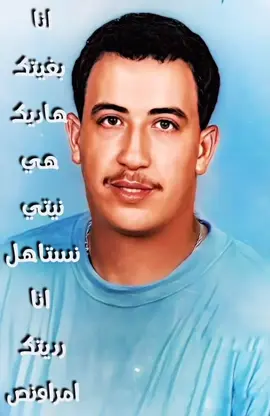 #الشاب_حسني #الاسطورة👑 #sentimental #الفن 