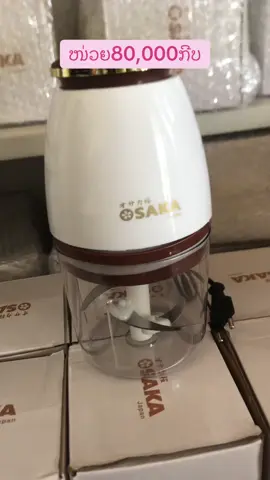 ##ສົນໃຈສັ່ງຊື້ທັກຫາເບີ02077406779 