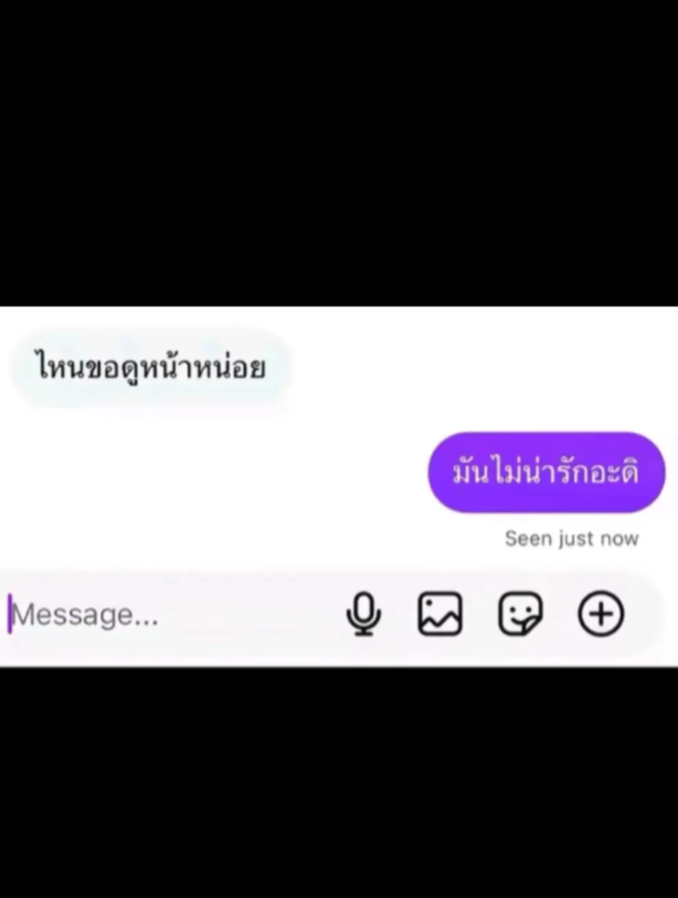 @เบียง #พี่เบียงจปร #เปิดการมองเห็น 