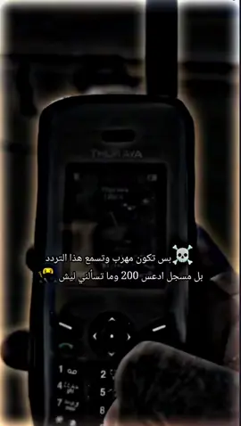 #تيوتا_شعار_لايعرف_القانون🔥✈️ #تصميم_فيديوهات🎶🎤🎬 