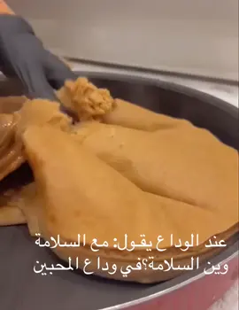 #هاشتاقات_تيك_توك_العرب 
