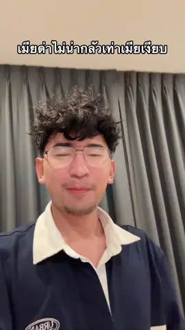 เดายาก