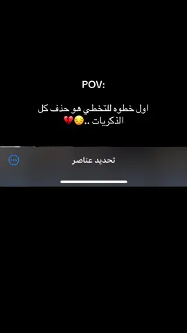 #جرف_الصخر_عراقية #مليون_مشاهدة❤ #هواجيس #بندر_بن_عوير #حزن_غياب_وجع_فراق_دموع_خذلان_صدمة 