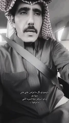 #مطحس_بن_حمد 