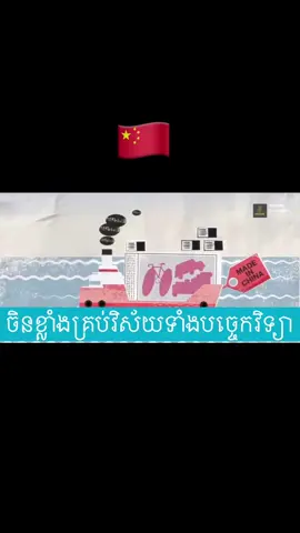 🇨🇳 💪 