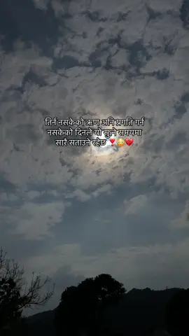 #creatorsearchinsights #foryoupage #sadvibes🥀 #fyp #nepalitiktok #quotes #lines #sad 