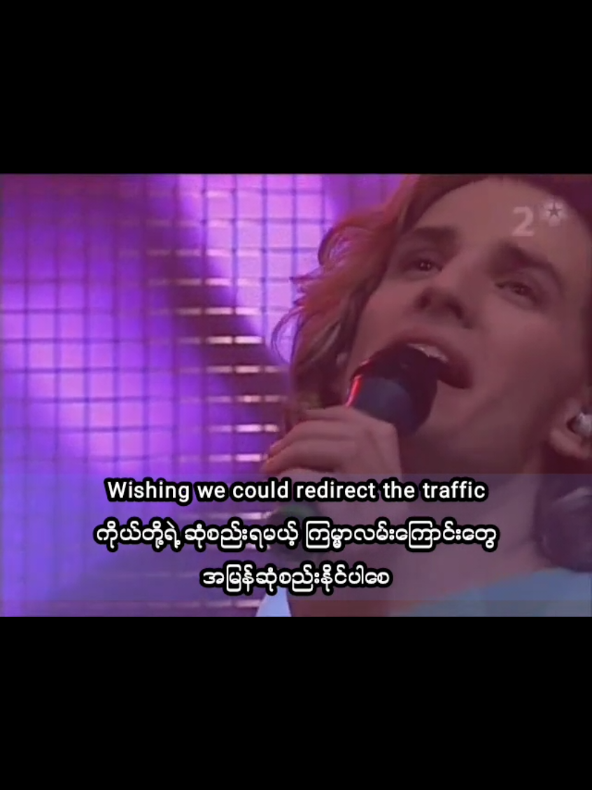 ဆွဲထားကိုယ့်လူရေ ဆွဲထားလက်ကိုကွယ်........ #sunshineintherain #mmsub #lyrics #သီချင်းလေးကြိုက်လို့ပါ #ချစ်ရင်အသဲပေး💖 #viral #fyp #foryou 