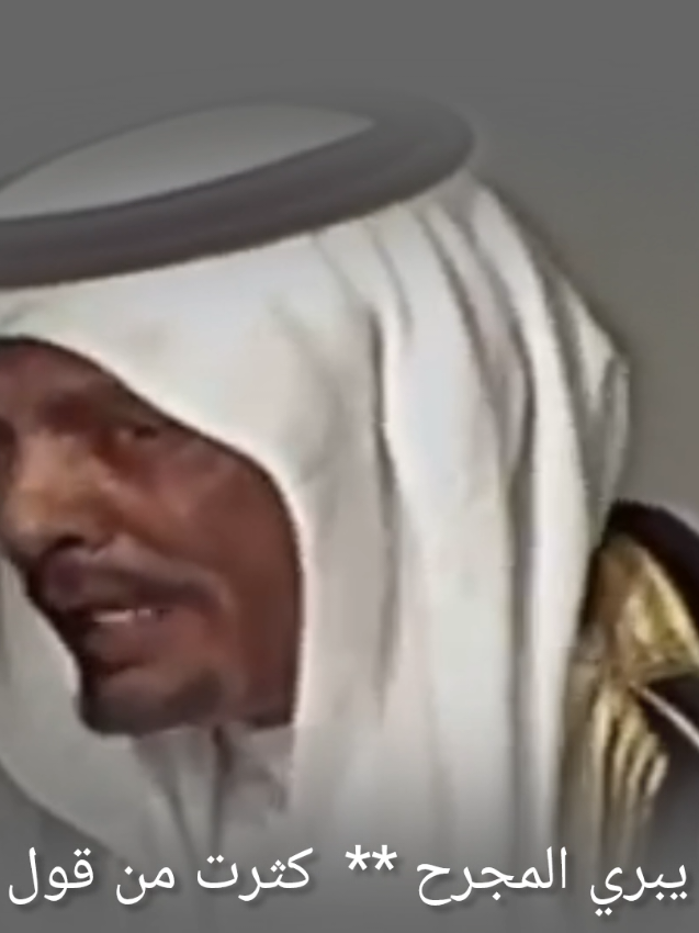 #الشعر_النبطي #قصايد_شعر #شعراء_وذواقين_الشعر_الشعبي #السعودية🇸🇦 #الكويت🇰🇼 #قطر #الامارات #العراق_السعوديه_الاردن_الخليج #سليمان_الهويدي #حمد_العزب #الشعب_الصيني_ماله_حل😂😂 #اكسبلور 