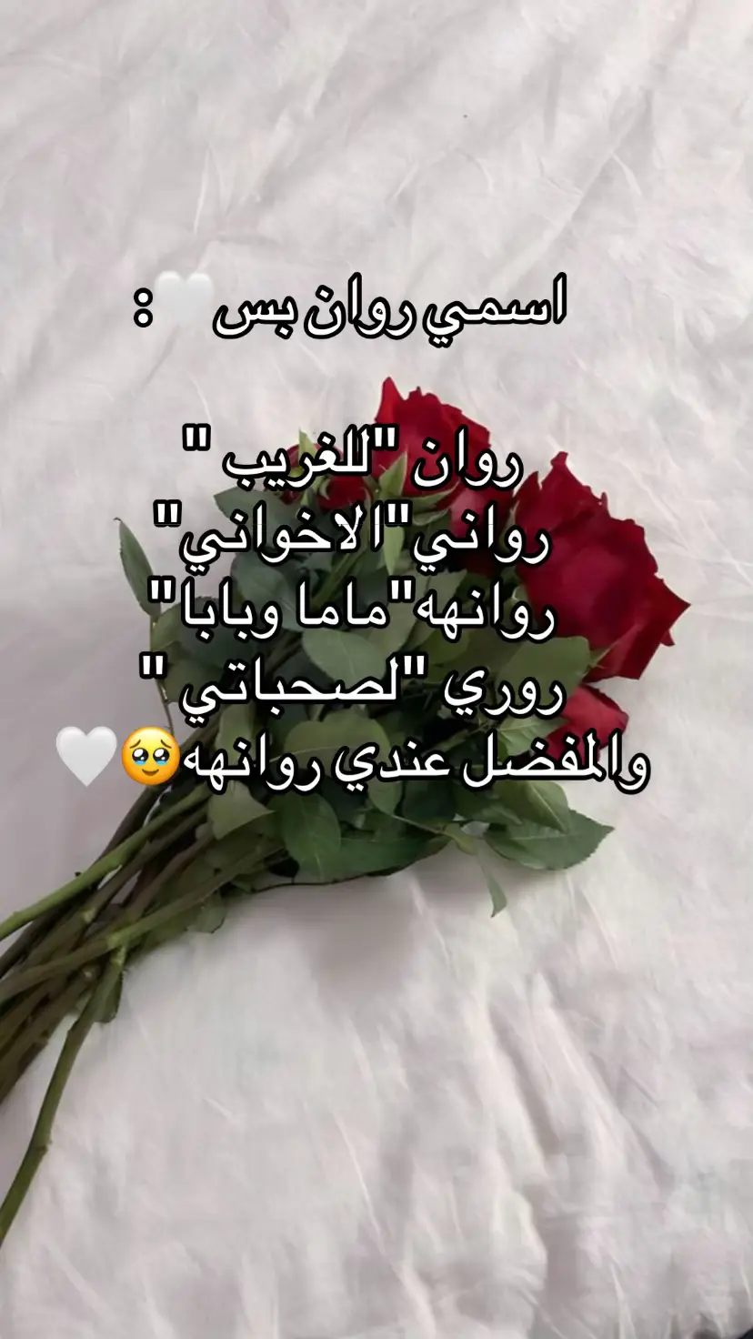 #اكسبلور #شعب_الصيني_ماله_حل😂😂 # #🤍🤍🤍🤍🤍🙈