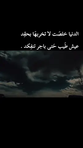 #CapCut #الشعب_الصيني_ماله_حل #لايك #متابعه #فيديوهات #عبارات #العراق 