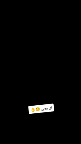 #تصميم_فيديوهات🎶🎤🎬تصميمي🔥 #مشاهير_تيك_توك #مجرد_ذووقツ🖤🎼 #شعب_الصيني_ماله_حل😂😂🤞 