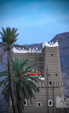‏يالاجواد دلوني ولاغير شلوني خلي ‏اللي غبا ما بان يسكن