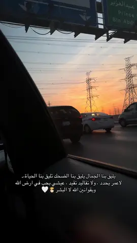 كل بنت جميلة بطريقتها👸🏻🤍