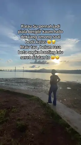 😒