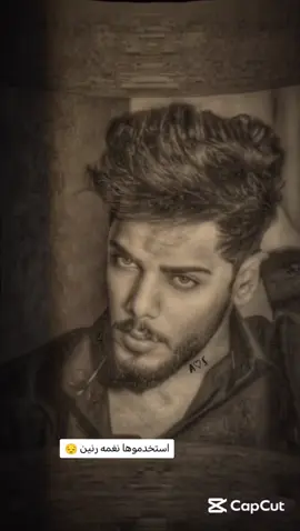 الكل نغمه رنين يبحث عنها الجميع 🥺