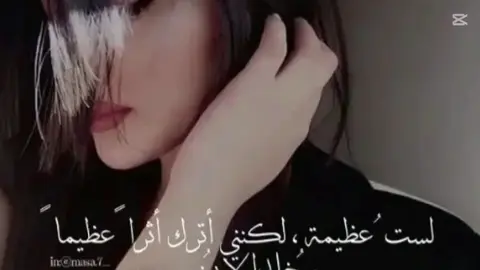 #محمود_الجبلي #tiktokarab #مشاهدات #لكل نهاية بداية جديده@❤️غزل 