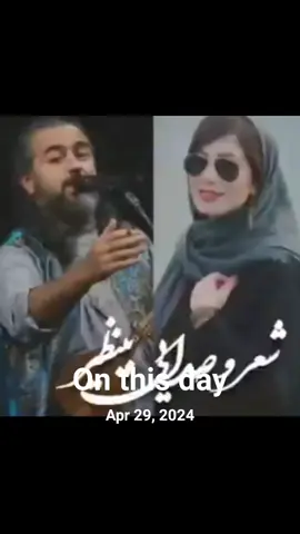 #onthisday #بهترینها #پرواز_همای #مستان 