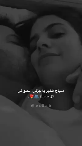 #منشن #فديوهات_حب_شوق_ #تصميم_فيديوهات🎶🎤🎬 #my_stories🖤 #حبيبي❤️ #فديوهات_حضن #فديوهات_حب #رومنسيات #اغاني_رومانسية #حضن 