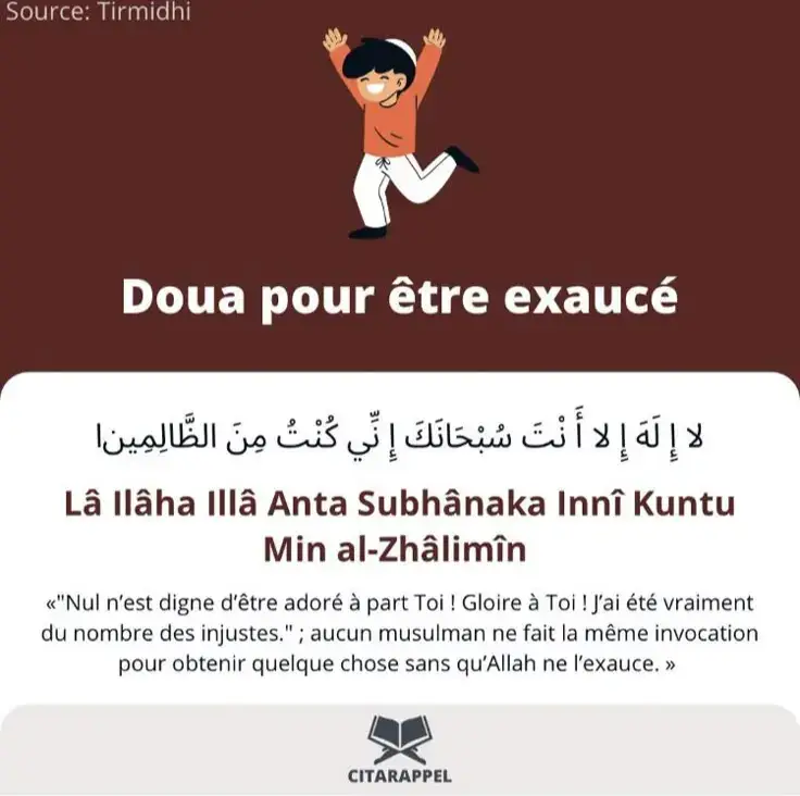 #islamic_video #douaa #allah #allahuakbar #musulmans #rappel #resterjusqualafin 