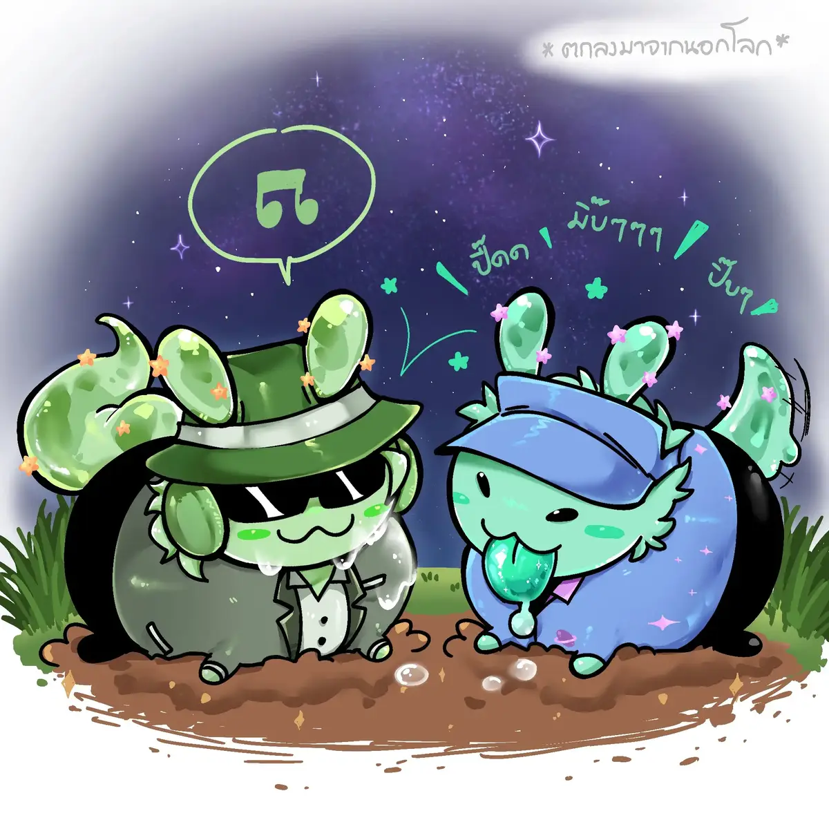 #forsaken #chanceforsaken #elliotforsaken #chance #elliot #art