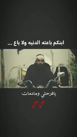 جـزء 2#بيت_هاشم #سيد_فاقد_الموسوي #جزء_ثاني #ناصريه_كوت_حله_سماوه_اربيل_دهوك_احبكم_ #سيد_فاقد_الموسوي #ال_هاشم #صعدو_الفيديو 