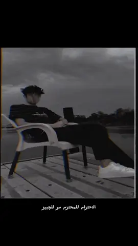 #CapCut #عباراتكم_الفخمه📿📌 #مصمم_فيديوهات🎬🎵 #شعار #dancewithpubgm #كسبلور_explor #creatorsearchinsights #تصويري #مشاهدات_تيك_توك #منوعه #تصويري #creatorrevolution #شعب_الصيني_ماله_حل😂😂 