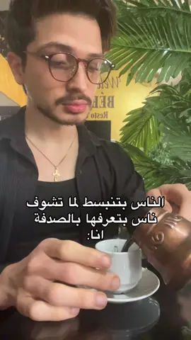 مين هيك كمان ؟😂😂#humor #joke #lebanon #tiktokarab #public #fyp 