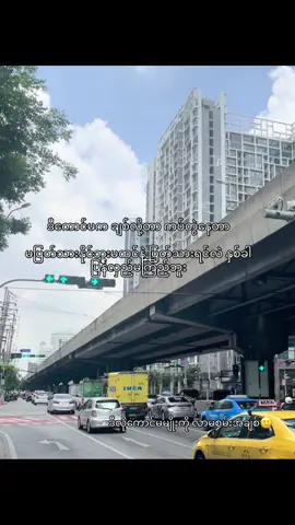 🫠#fypシ゚viral #ရောက်ချင်တဲ့နေရာရောက် 