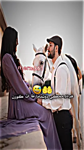 #❤️❤️ #😍😍 #فلكلور  #شنكال_شيخان_بعدري_بعشيقة #دهوك_زاخو_سليماني_ئاكري_ئامیدی_هولیر #ملتي_مِڼـّي_حياتي🌚💞🦚 #لايك__explore___ 