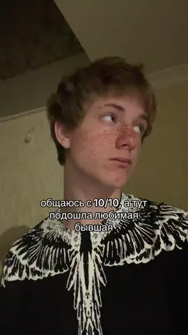 Есть такое #рек #рофл #бывшая 