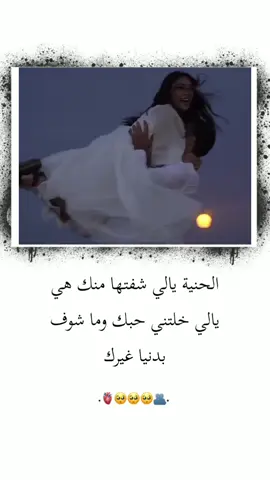 #سندي_ومسندي_واتكائي_وقوتي❤ #ابن_قلبي❤️😌🔐🤞 #تصميمي #مختلفة_عن_الجميع🦋😌👑🤍 #مدلل_قلبي🙈❤👑 