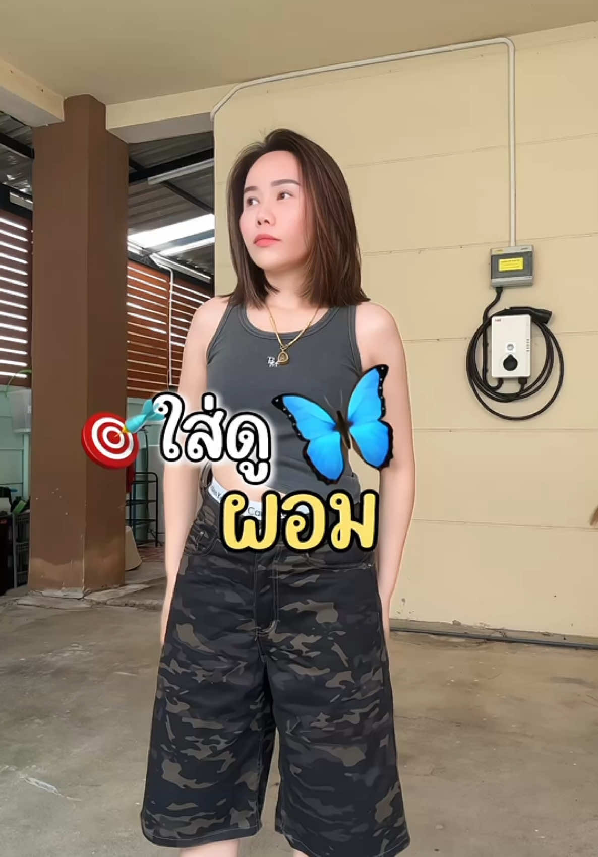 กางเกงลายพราง4ส่วน#กางเกงลายพราง #กางเกงลายทหาร #กางเกง4ส่วน #tiktokshopครีเอเตอร์ #ป้ายยาtiktok #กระแตชอบแฟชั่น #lablusa #ช้อปกันวันเงินออก  @กระแต ชอบแฟชั่น  @กระแต ชอบแฟชั่น  @กระแต ชอบแฟชั่น 