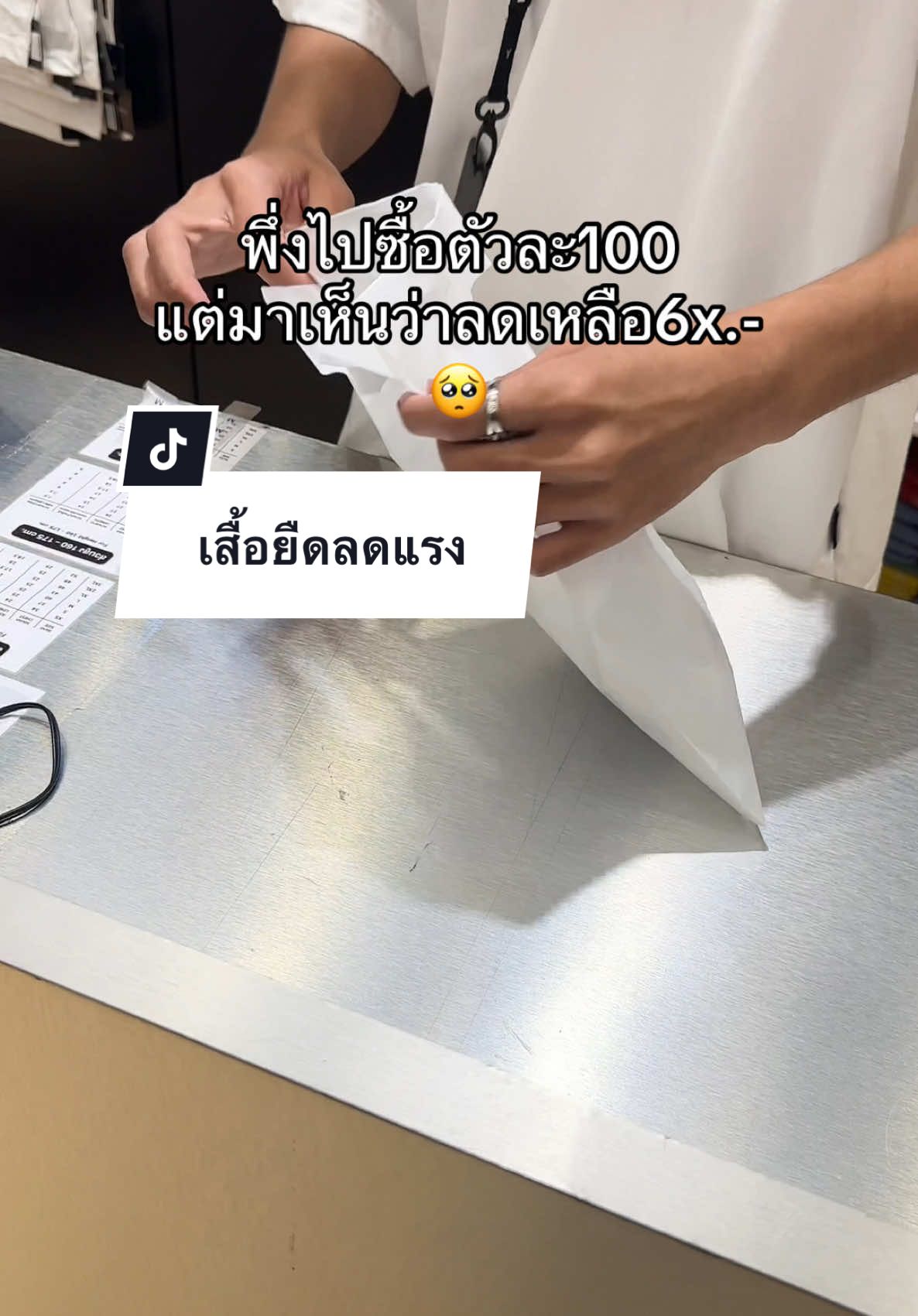 #ยืดเปล่า #เสื้อยืดเปล่า #เสื้อ #เสืิอยืด  