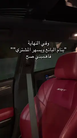 #fyp #foryou #tiktok #foryoupage #🥀 #شعر #💔 #khabar 