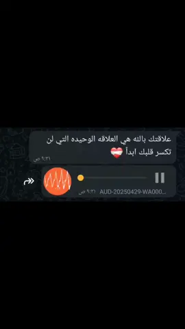 #محمد_رسول_اللہ_صلی_علیہ_وسلم #اطمئنان🕊ֆ #fyyyyyyyyyyyyyyyy #ارح_سمعك_بالقران #ارح_قلبك_المتعب_قليلاً🤍💫 #صلي_علي_النبي_محمد_صلي_الله_عليه_وسلم #راحه #المصحف_الشريف🌺❤ #راحه_نفسيه #اللهم_ارزق_كل_مشتاق_بزيارة_بيتك_الحرام #اطمئنان🕊ֆ @yasminaa magdy @قرآن 🧡📻 