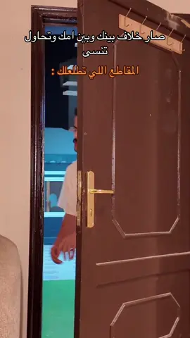 YT : BNR.789 - SC : BNR789الكلام اللي بالمقاطع مب بس للضحك 